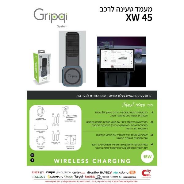 ⁦מעמד טעינה למסך צף תומך מאגסייפ Gripqi XW-45⁩ – תמונה ⁦2⁩