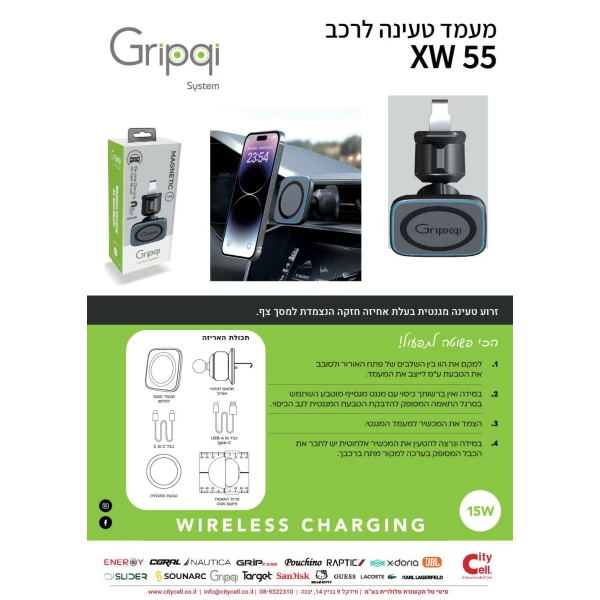⁦מעמד טעינה למזגן תומך מאגסייפ Gripqi XW-55⁩ – תמונה ⁦2⁩