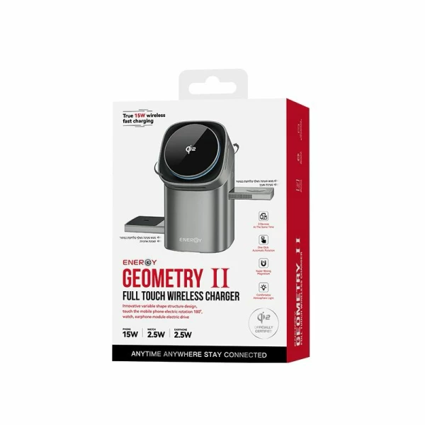 מעמד אלחוטי 3 ב- 1 Energy MW15 Geometry Qi2
